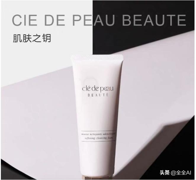 哪个洗面奶最好用便宜,洗面奶排名第一名口碑最好