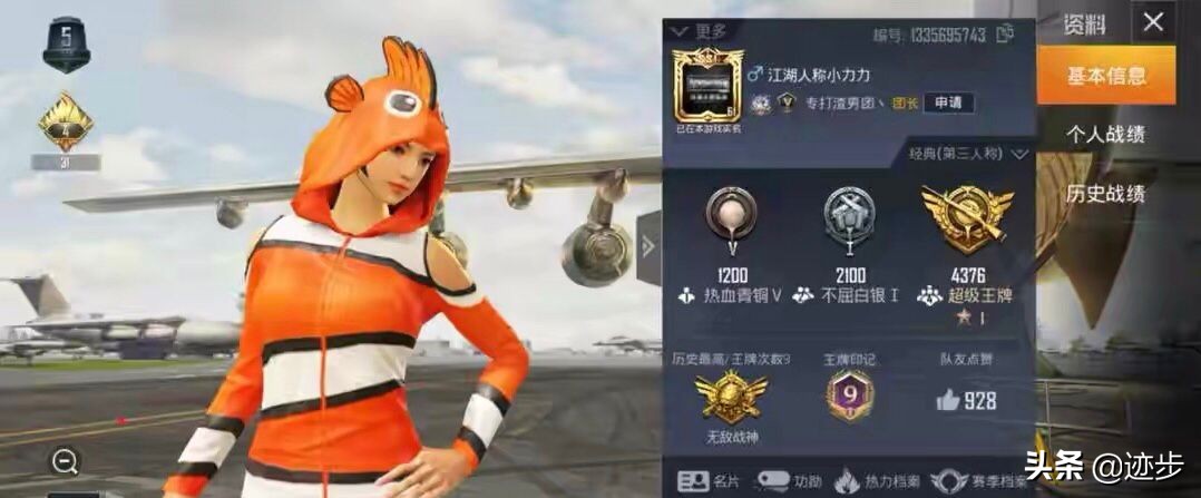 冷宴华的战神车队,冷宴华当前赛季kd多少