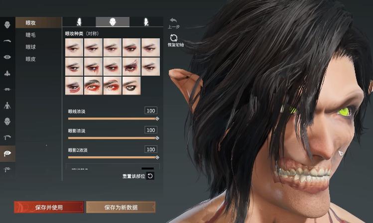 永劫无间魔性捏脸,沙雕玩家的捏脸