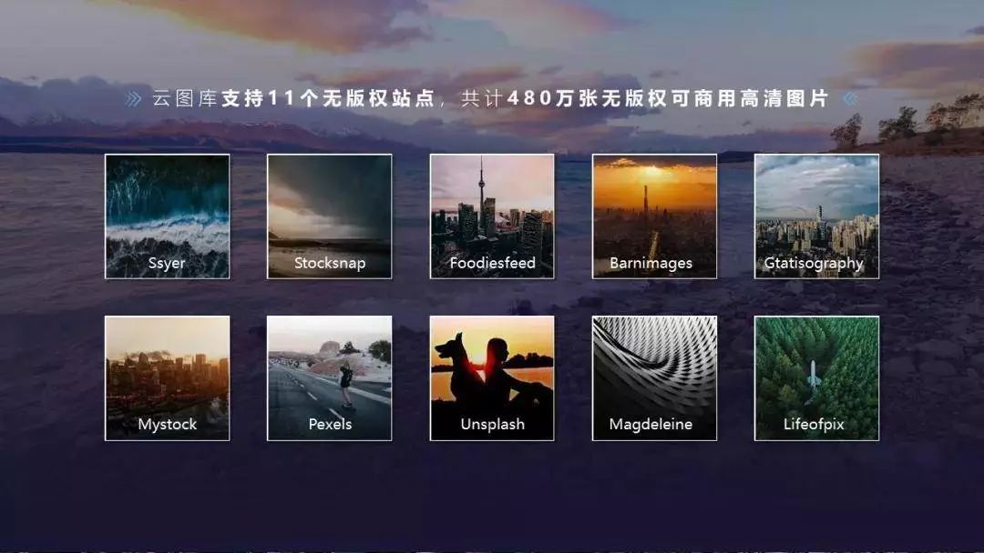 有各种图片资源的网站,高效搜图网站