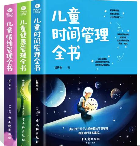 拯救拖延症最好用的时间管理app,孩子缺乏时间观念怎么训练