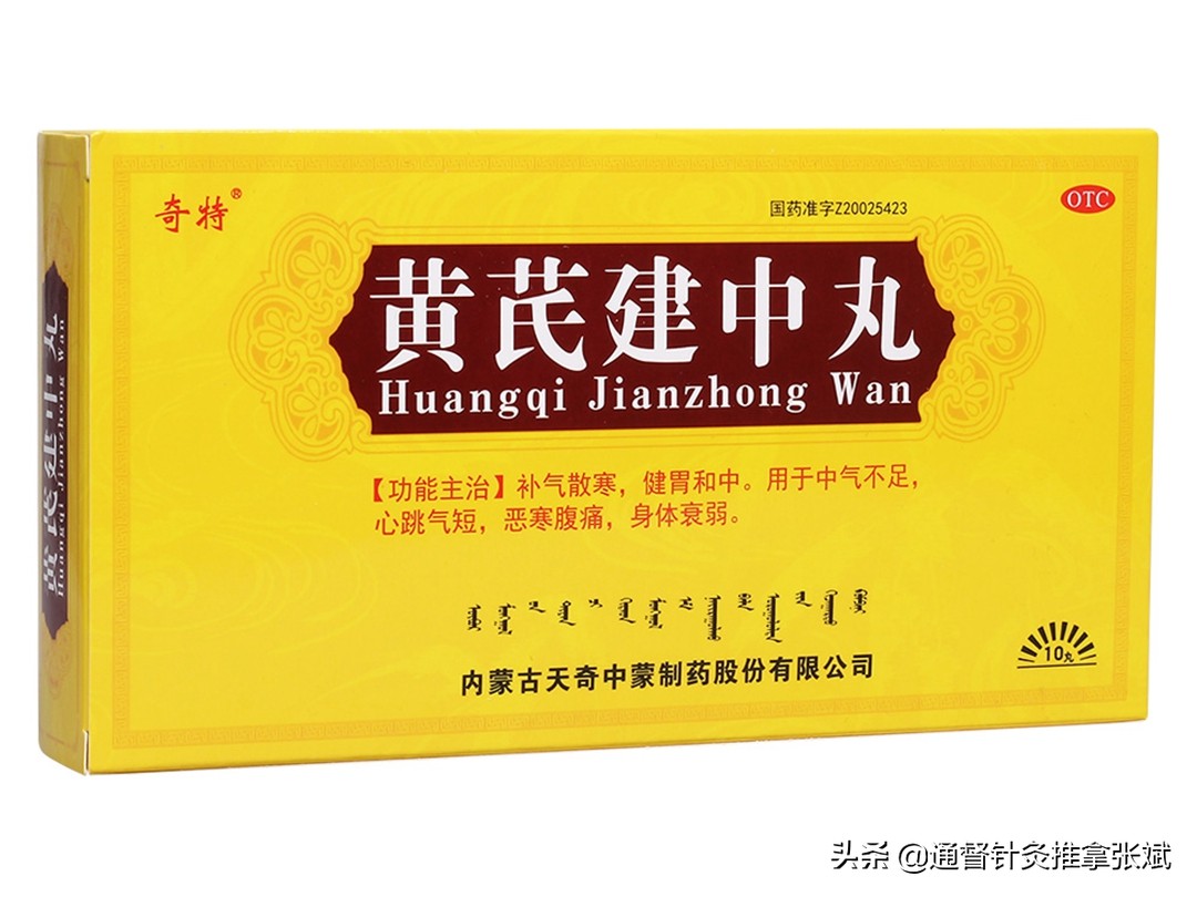 脾胃不适如何治疗,慢性脾胃病吃中药