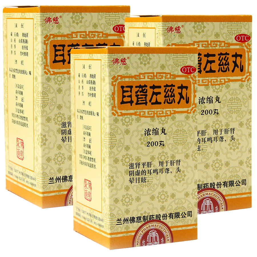 补气血补肾补脾中成药女性,大补气血补肾养肝的中成药