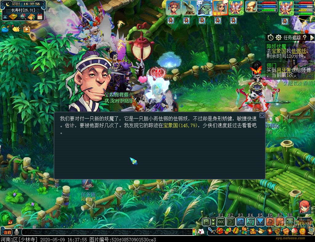 梦幻西游是不是取消了降妖伏魔,梦幻西游三维版降妖伏魔不能动