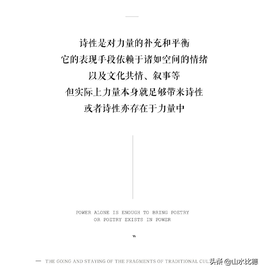 太原铁建花语堂为什么贵,太原中国铁建花语堂样板间