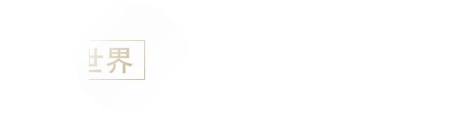 看了就想抱！这些“萌宠”温柔世界