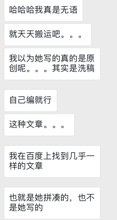 洗稿、制造焦虑、削减脑袋学咪蒙...…有些自媒体越来越像垃圾场