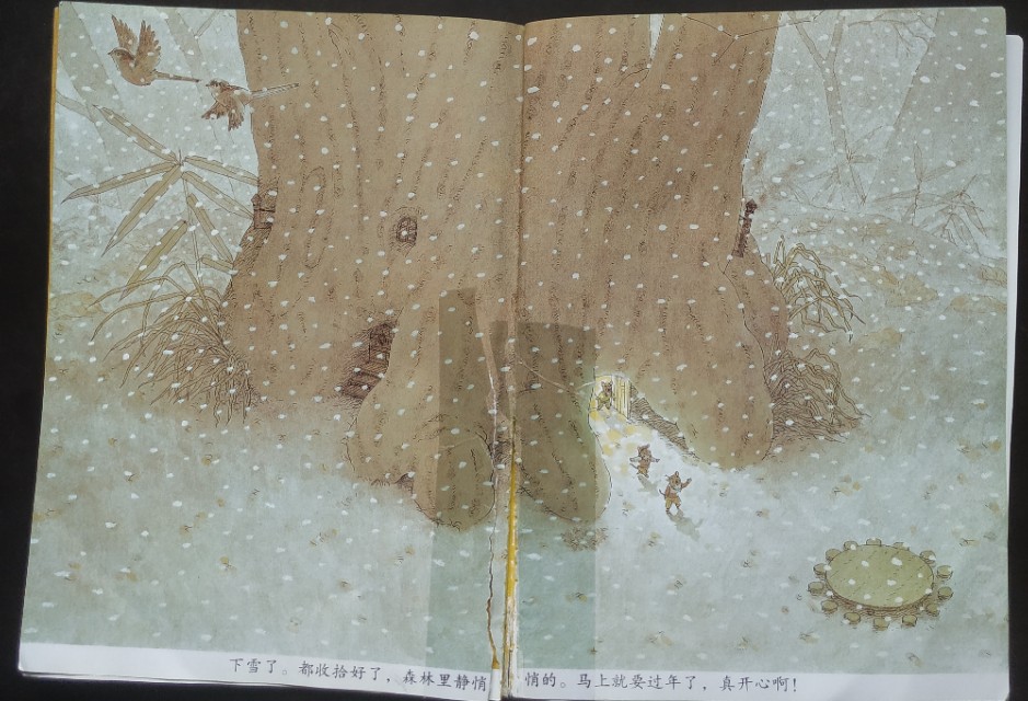 十四只老鼠绘本完整版,14只老鼠好书推荐