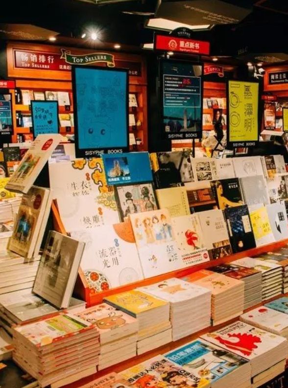 「中山首店」刷新城市文化地标！书店中的“爱马仕”来了