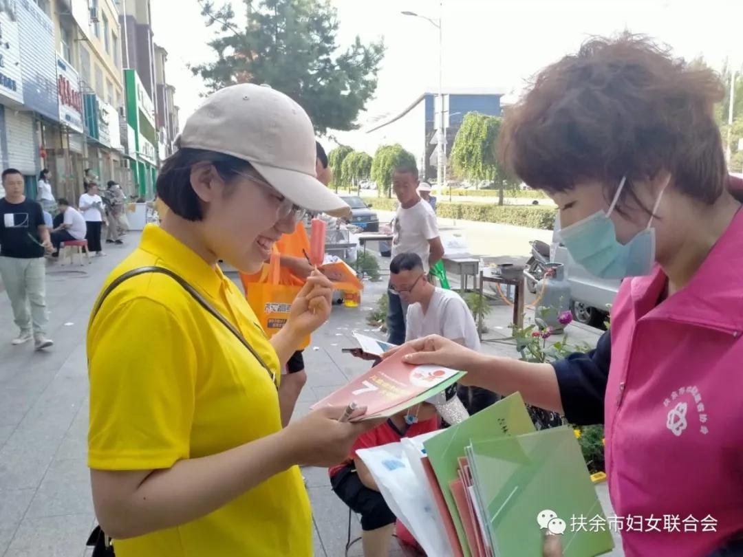 妇联开展疫情防控活动,妇联反暴力宣传活动