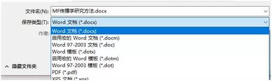word转换pdf技巧,word怎样一键转换pdf