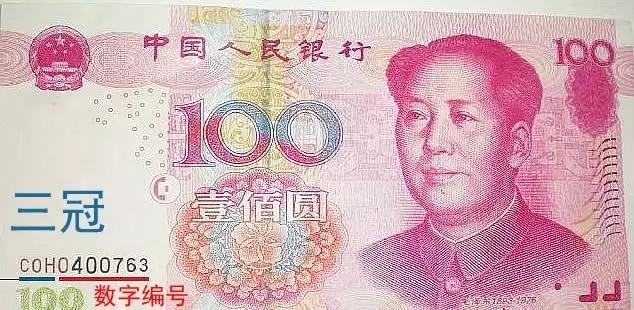 钱币收藏知识公众号,钱币收藏知识纪念币