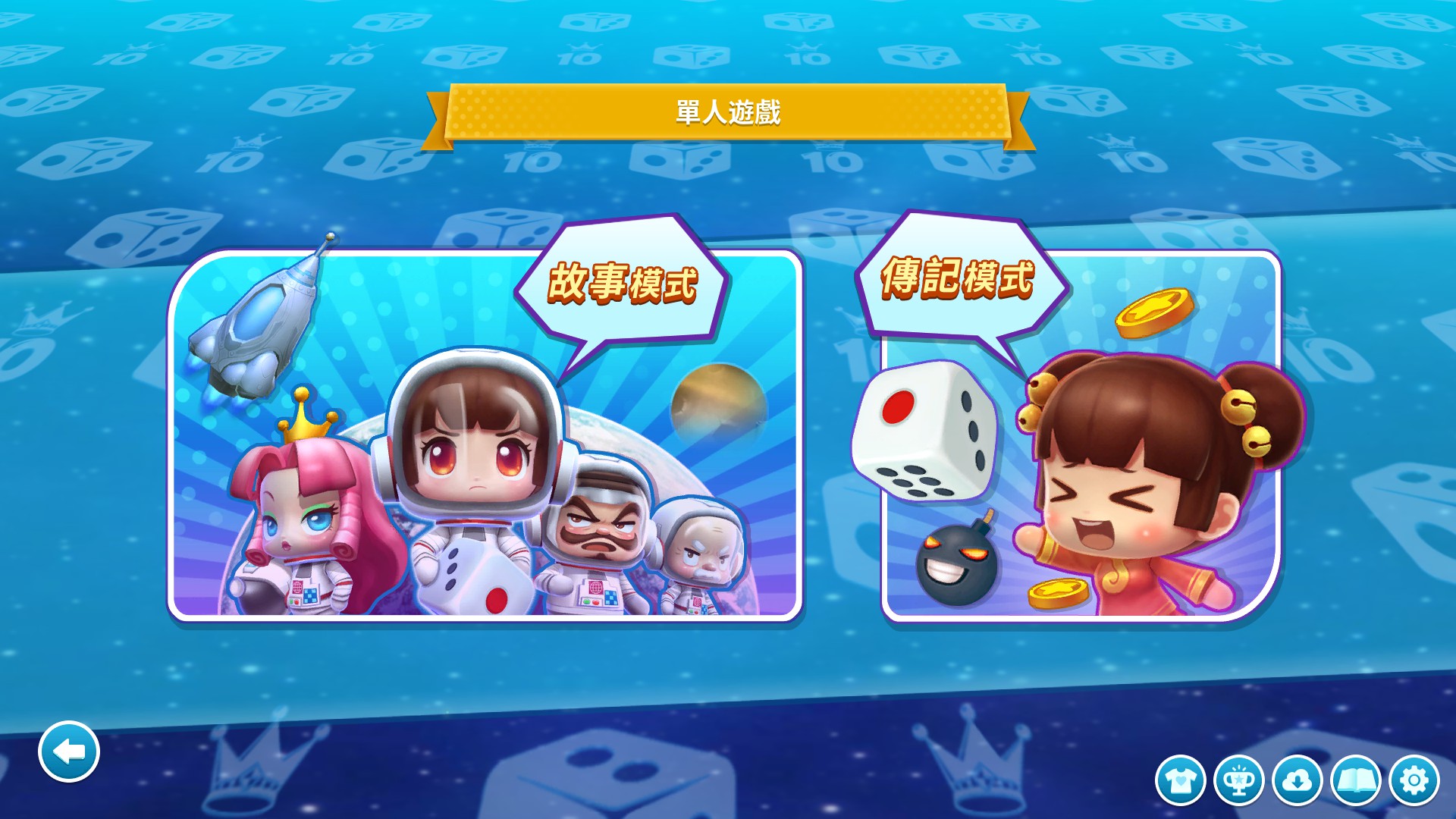 大富翁10和11区别,大富翁10推荐配置