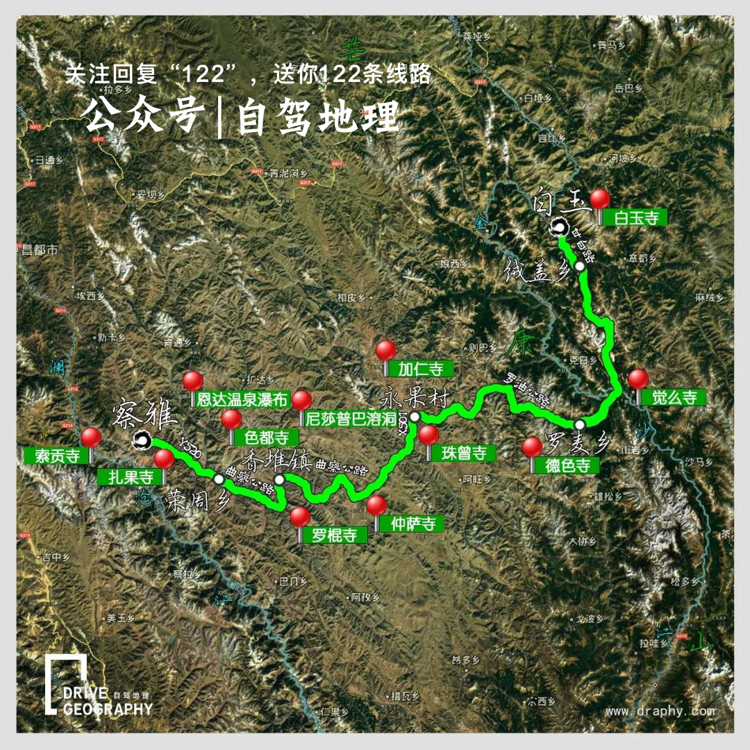 老司机都未走过的进藏秘境,五条经典进藏路线