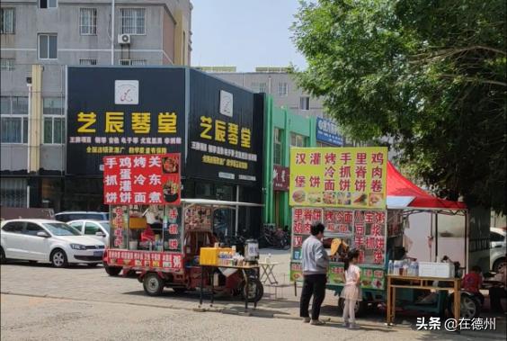 德州哪个片区好,德州发展最好的地段