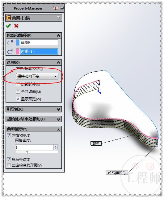 solidworks画自行车坐垫,solidworks自行车框画法