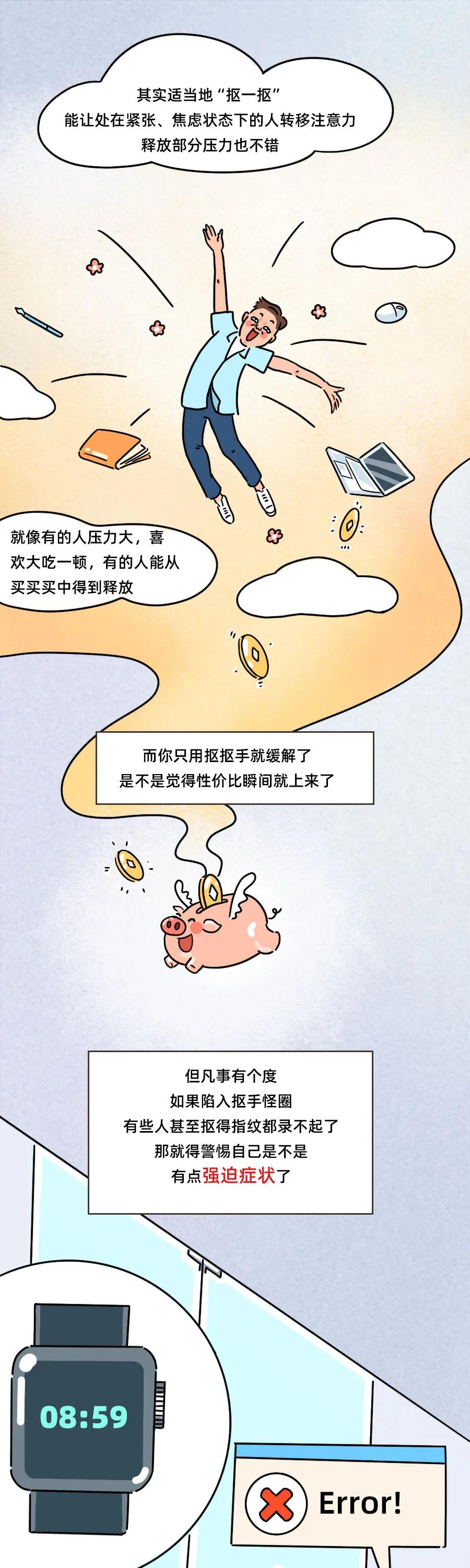 喜欢咬手指甲有什么药可以治吗,风油精戒掉咬指甲