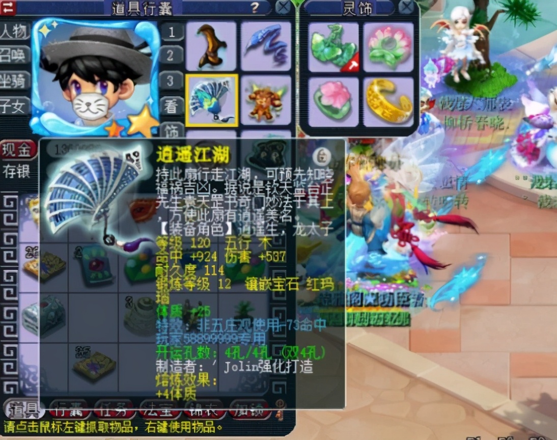 梦幻西游玩着玩着老掉线,你玩梦幻西游是为了什么