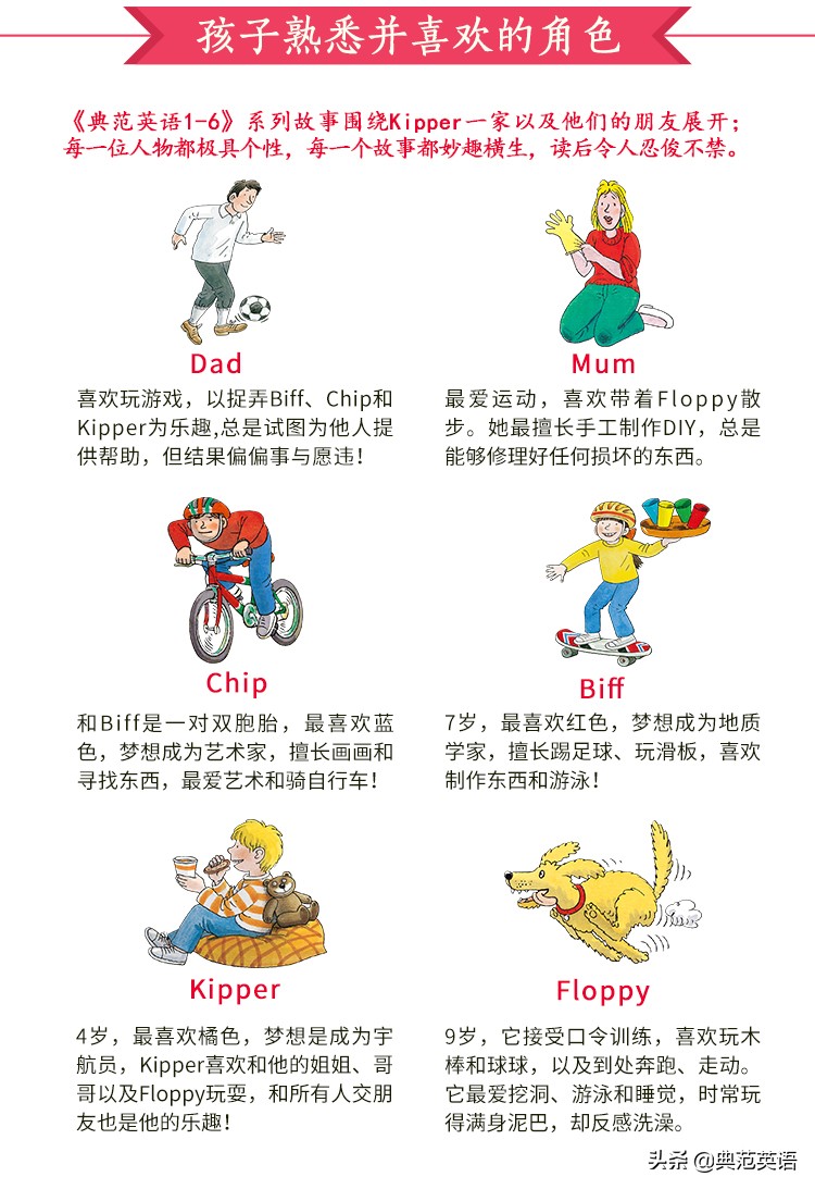 教育部叫停，“量子阅读”闹剧告终，有用的阅读量必备3个特点