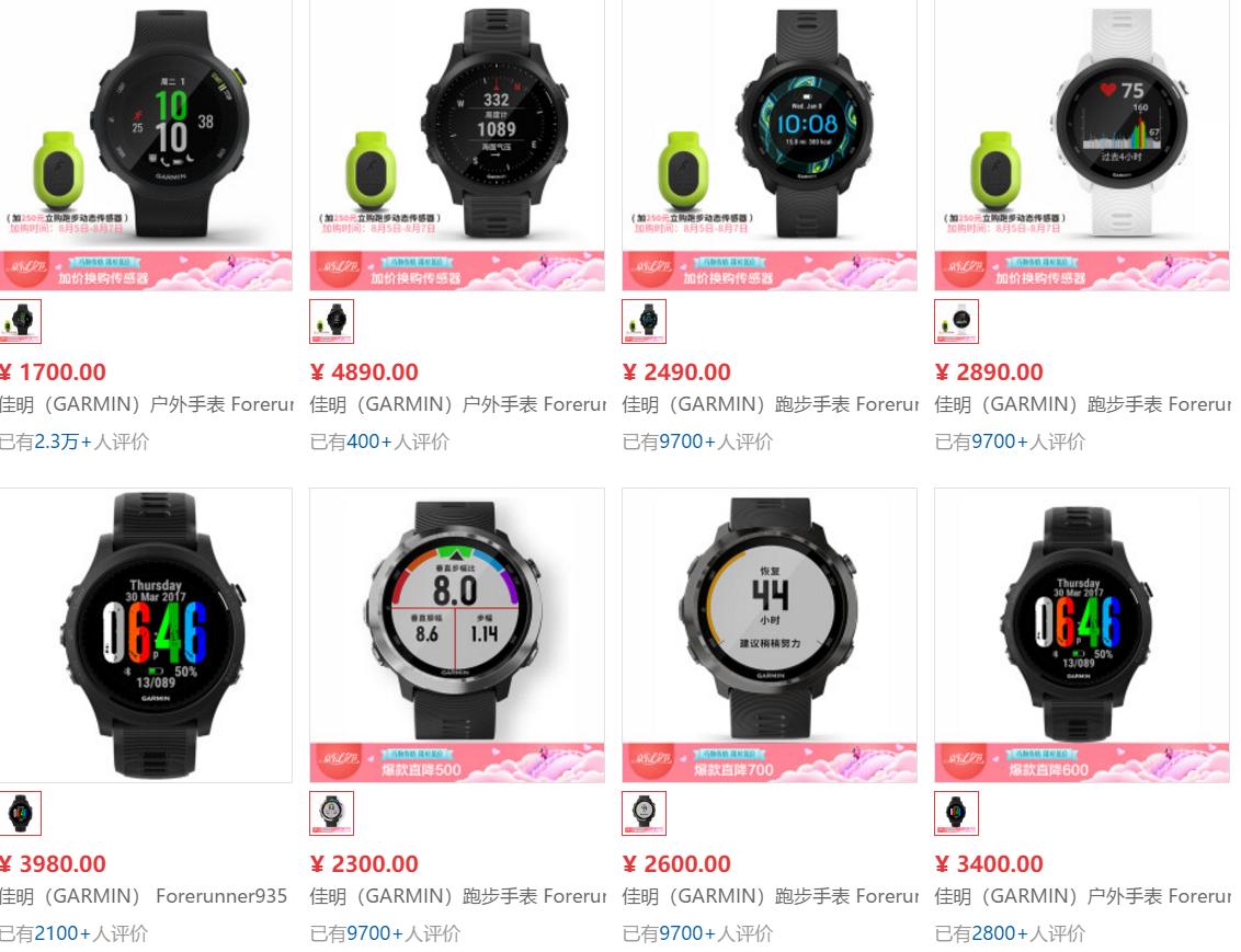 garmin佳明enduro户外运动手表 (不爱运动可以戴佳明手表吗)