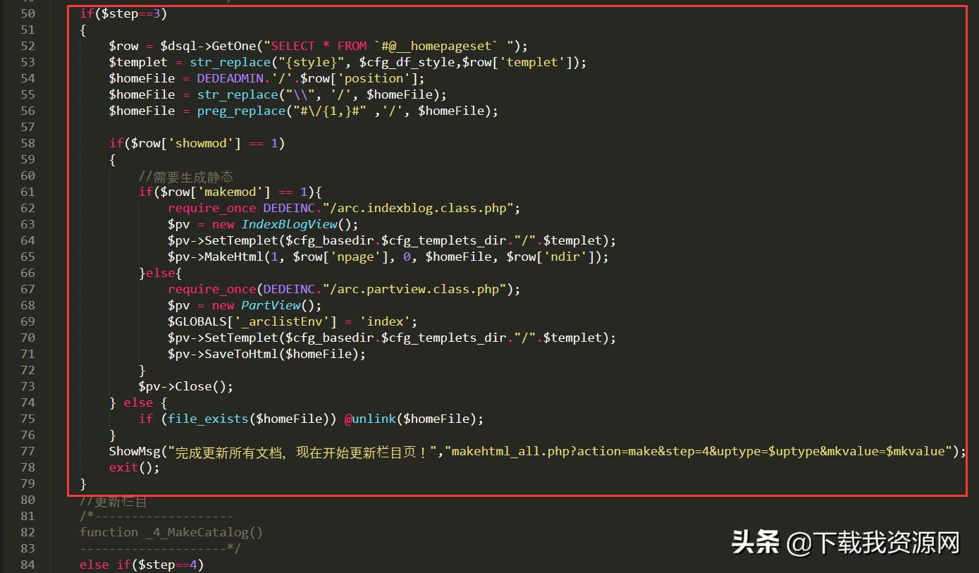dede织梦cms使用的技术,dede织梦视频教程