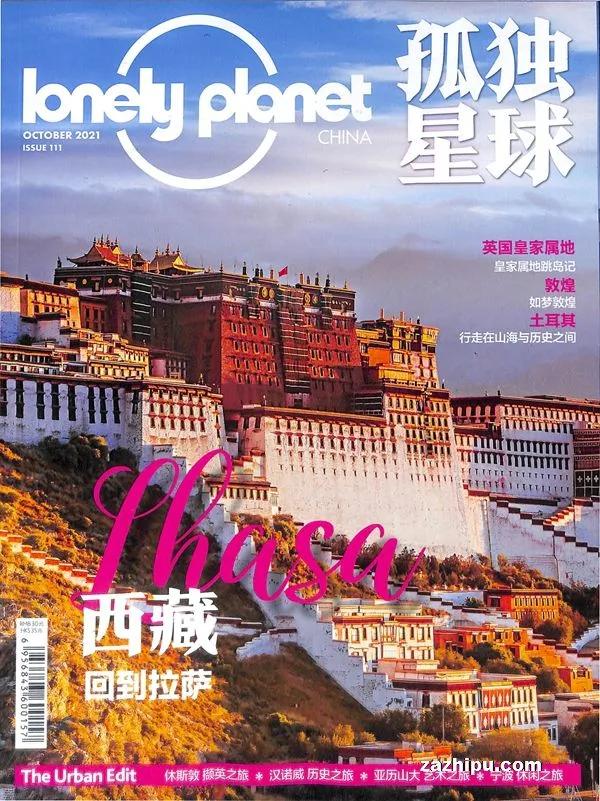 如何订购杂志更便宜一些,杂志怎么订阅最便宜的