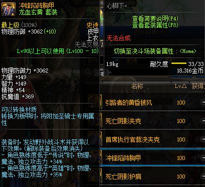 dnf称号100层,dnf盘点各个职业的外号