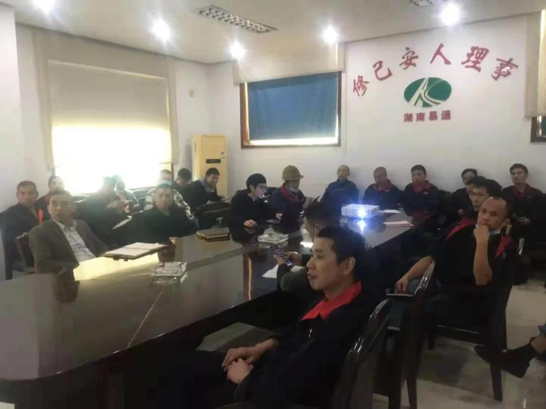 易通星桥智能精益生产系统上线投产培训会