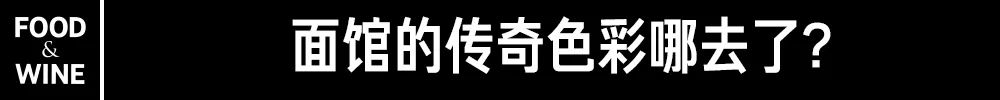 老张拉面现在怎么样了,老张拉面是怎么回事