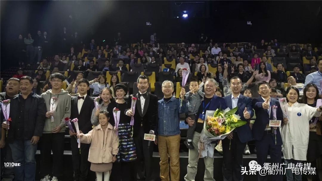 衢产电影《台阶》昨晚在杭首映！一起走近影片背后的故事……