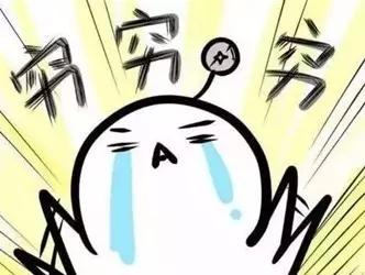 一个月工资种牙,一年工资不够种牙