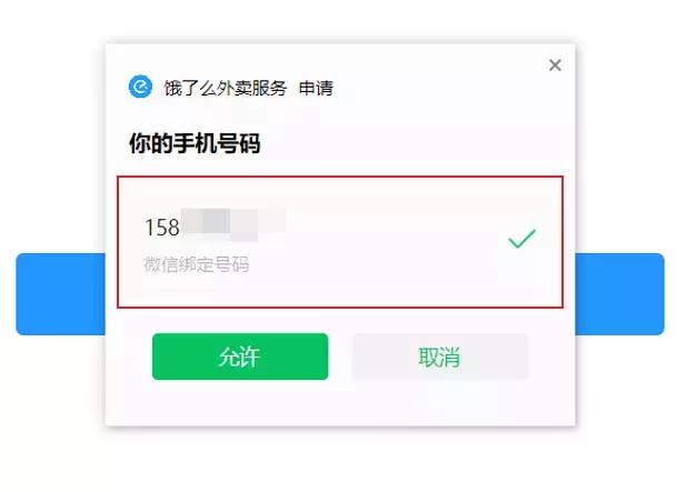 可以在电脑端打开微信小程序吗,电脑端开启微信小程序