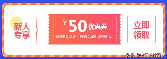 突发！查分啦，入口挤爆！今天就能查初级成绩啦！你考了多少？