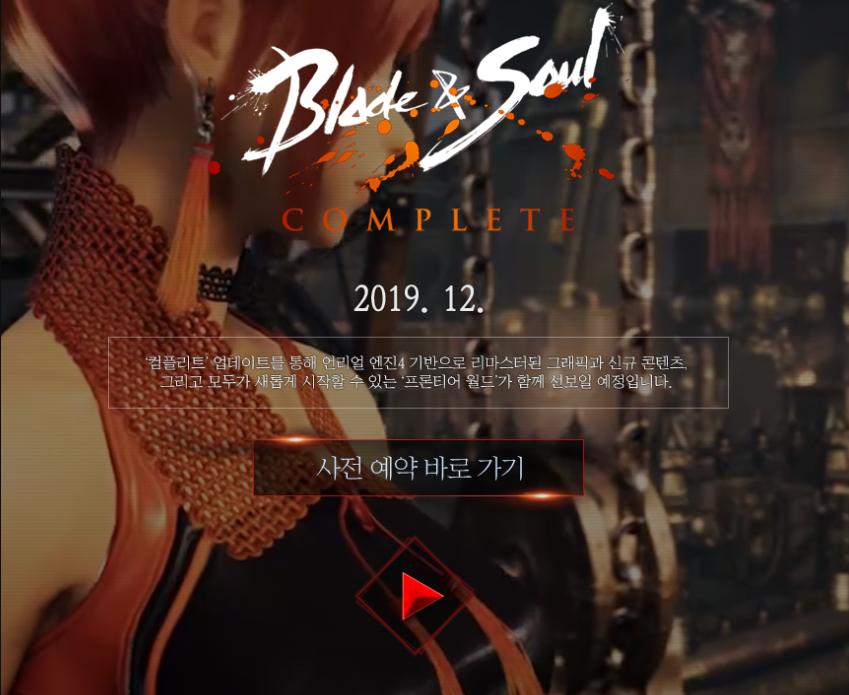 剑灵强势回归最火的版本,剑灵端游目前最好的装备