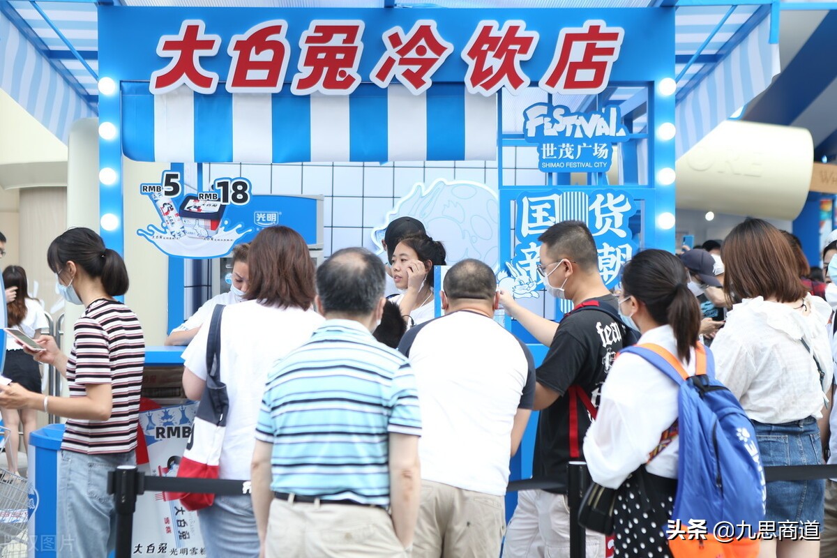 冷饮店怎样的经营模式最赚钱,开一家冷饮店经营模式