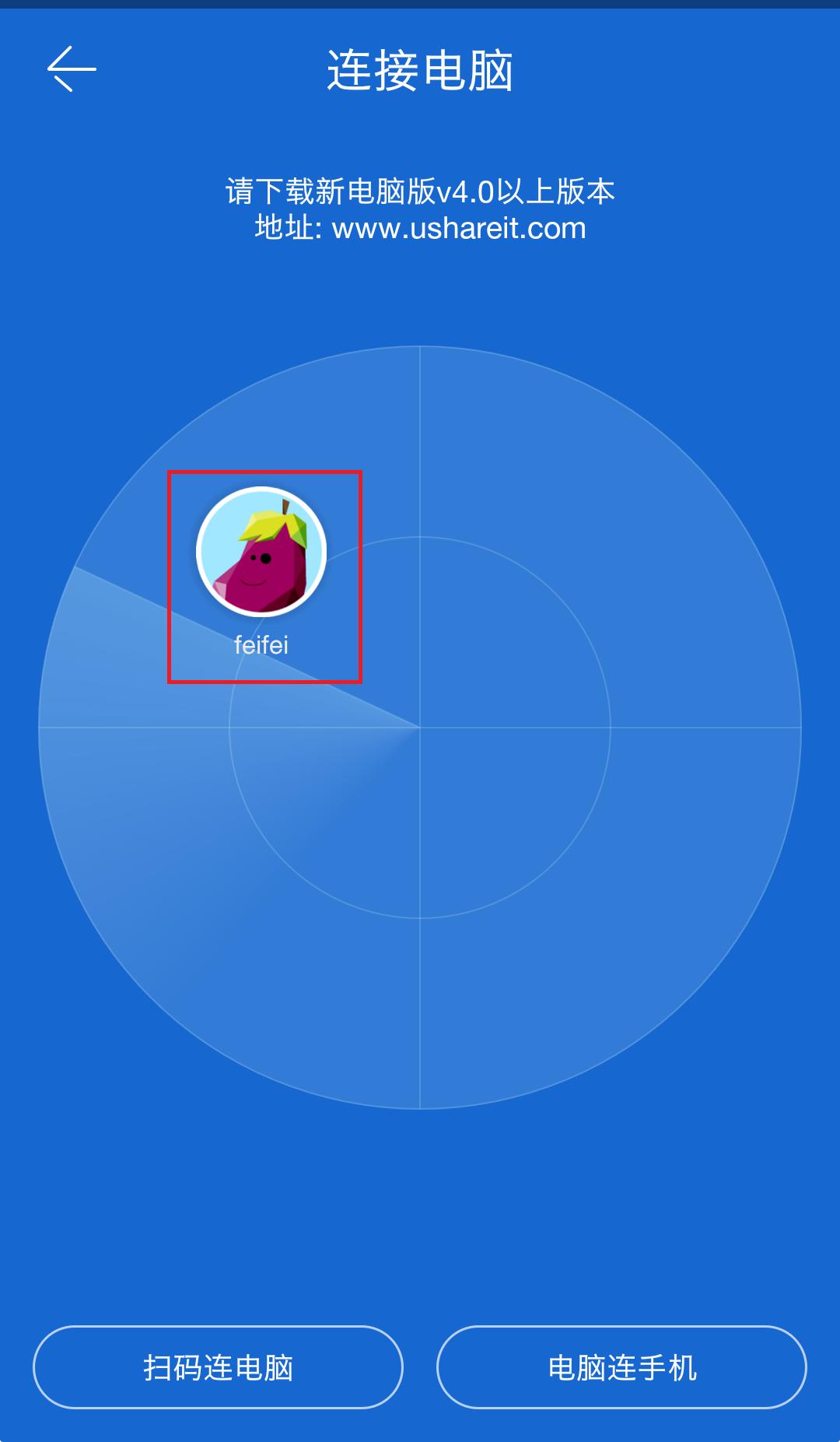 如何把手机上的应用安装到电脑上,手机应用安装包怎么发送
