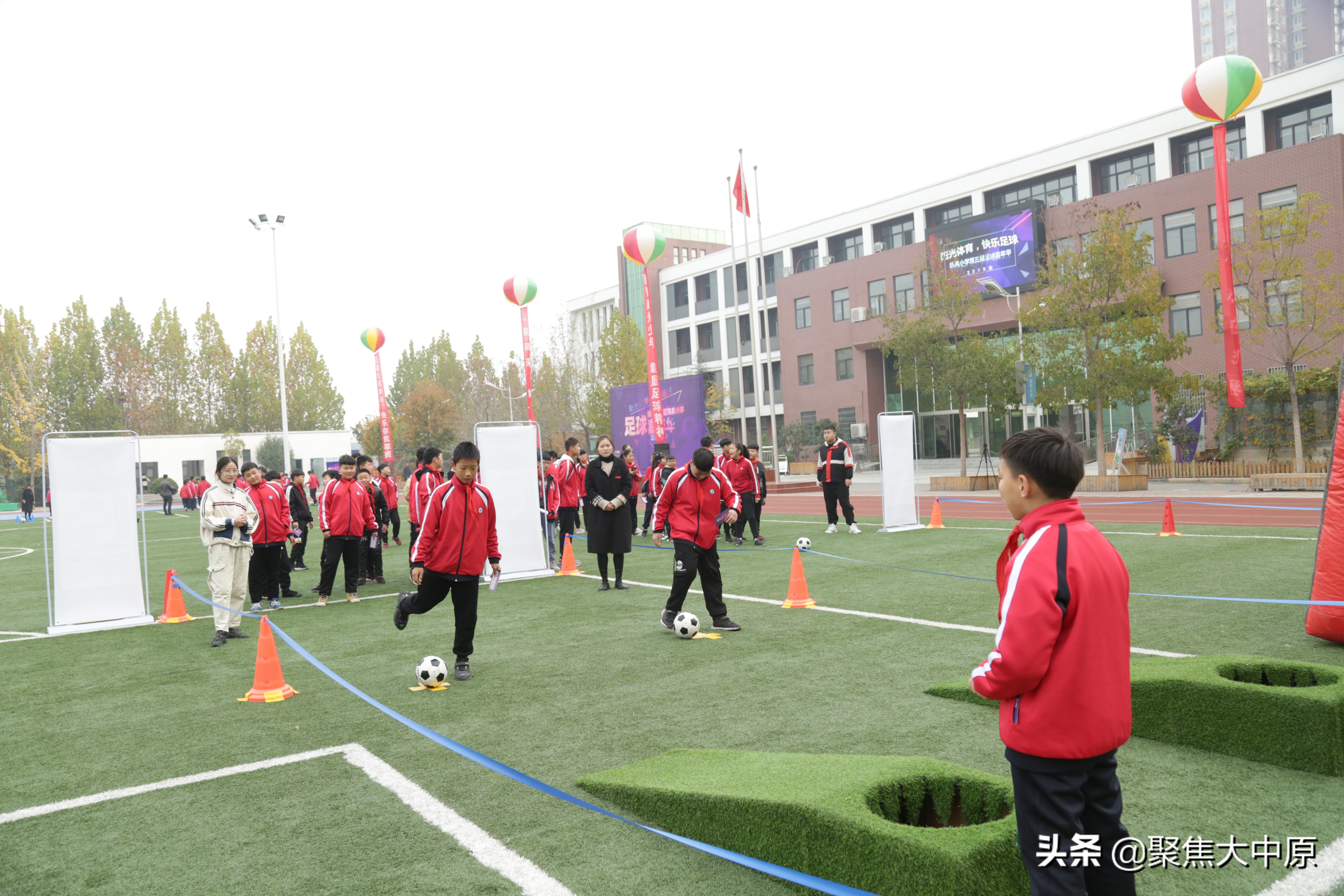 阳光校园快乐足球,阳光足球快乐足球校园足球