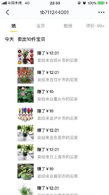 闲鱼网怎么操作卖货赚钱,宝妈创业做闲鱼卖货选哪家