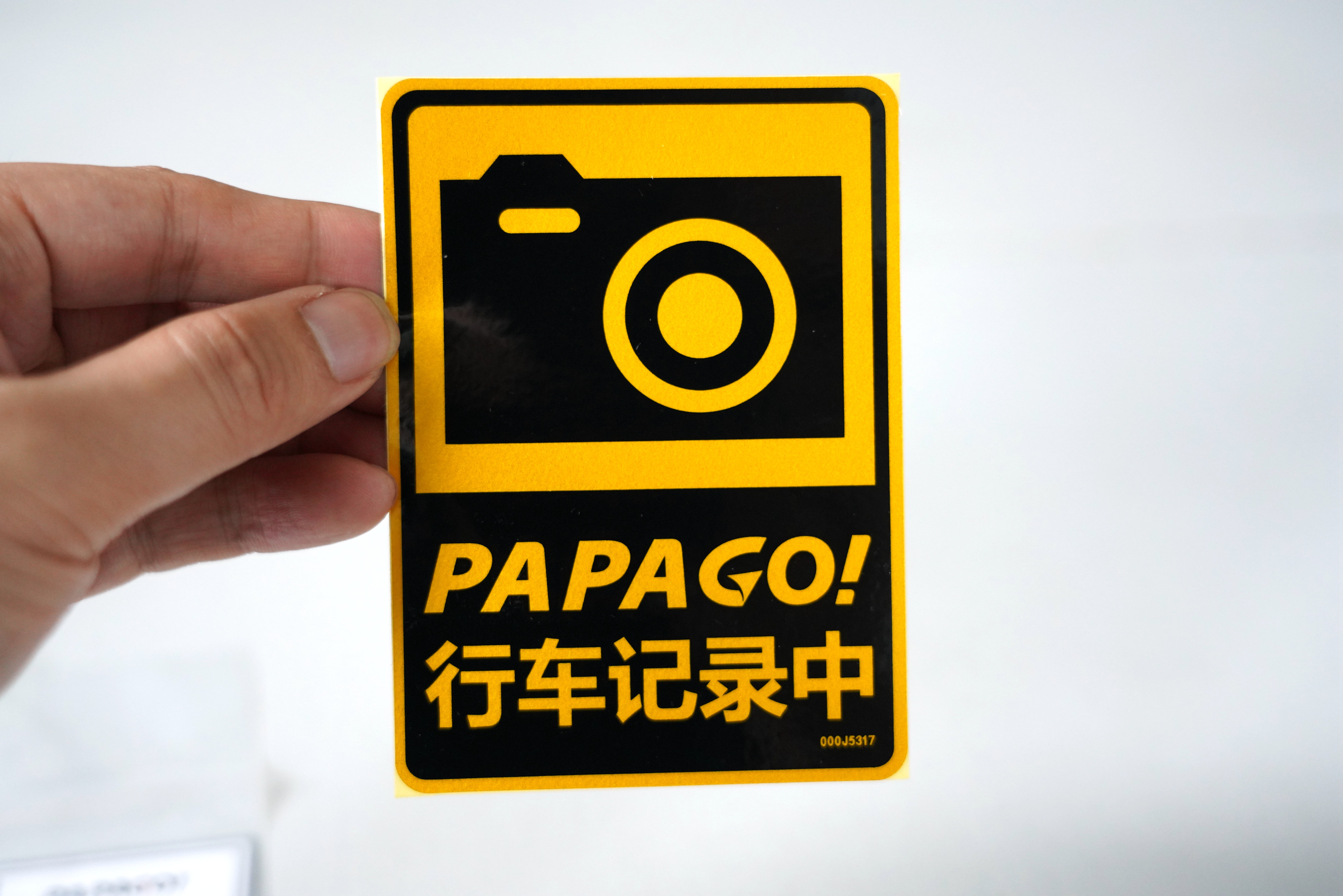 星光不离赶路人-PAPAGO!趴趴狗S364K版行车记录仪开箱简测