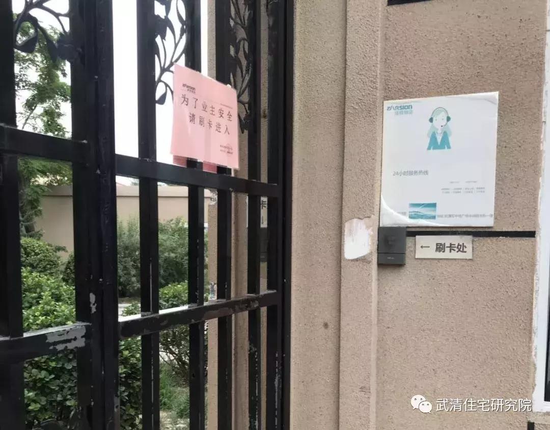 武清小区排行最新,武清荒废小区