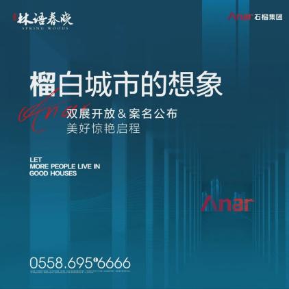 阜阳恒大绿洲景观,阜阳恒大绿洲最新视频