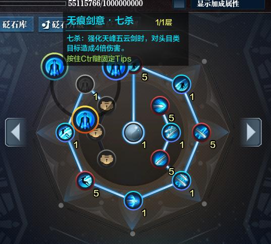 天刀真武pvp连招教学2023,2019天刀平民太白pve连招