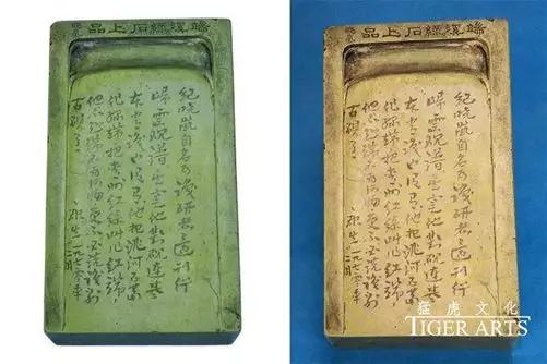 文房千年史砚从远古来｜砚台简史