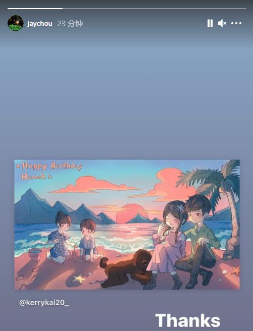 周杰伦昆凌一为子庆生新闻,周杰伦晒昆凌美照