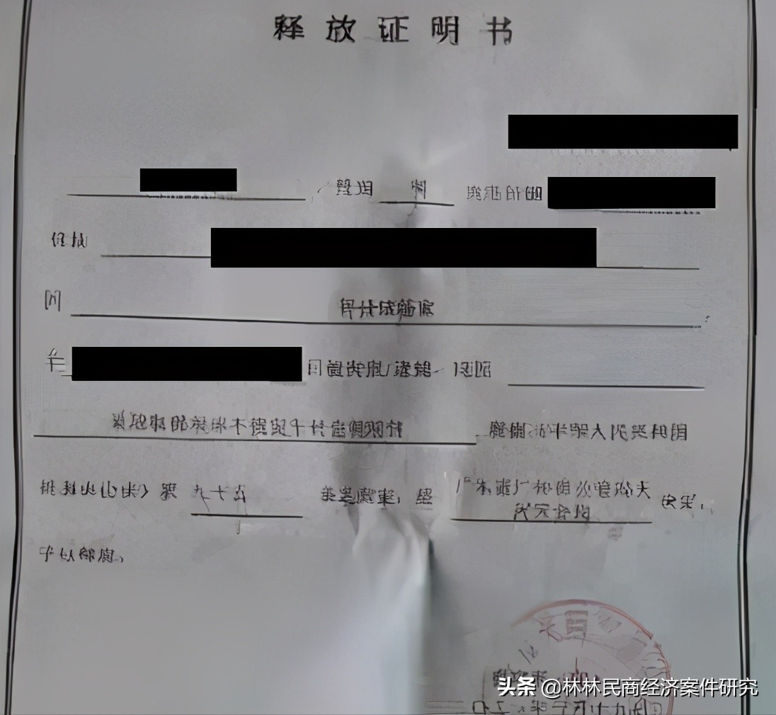 办案札记模板,涉嫌开设赌场罪取保候审怎么判