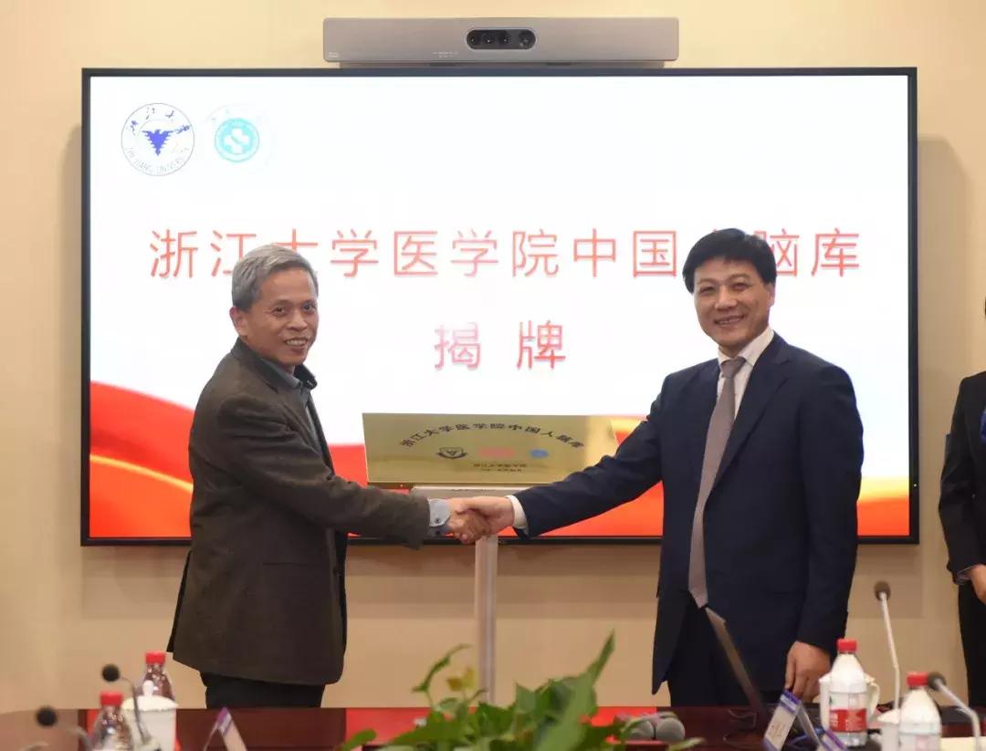 如果未来“意识”可以留下，你应该来了解下“脑库”