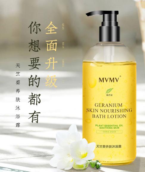 香味保湿持久沐浴露十大排行,什么牌子的沐浴露温和不刺激