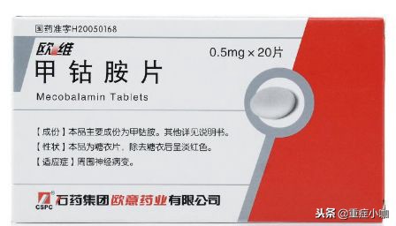 中枢性眩晕的特征有,中枢性眩晕如何治疗