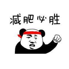 如何在15天内迅速减肥,一个暑假坚持减肥可以减多少