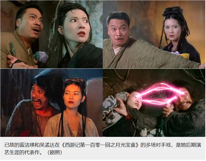 吴孟达经典台词15秒,吴孟达经典台词感悟